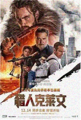 王多鱼 西虹市首富电影免费观看完整版角色卡
